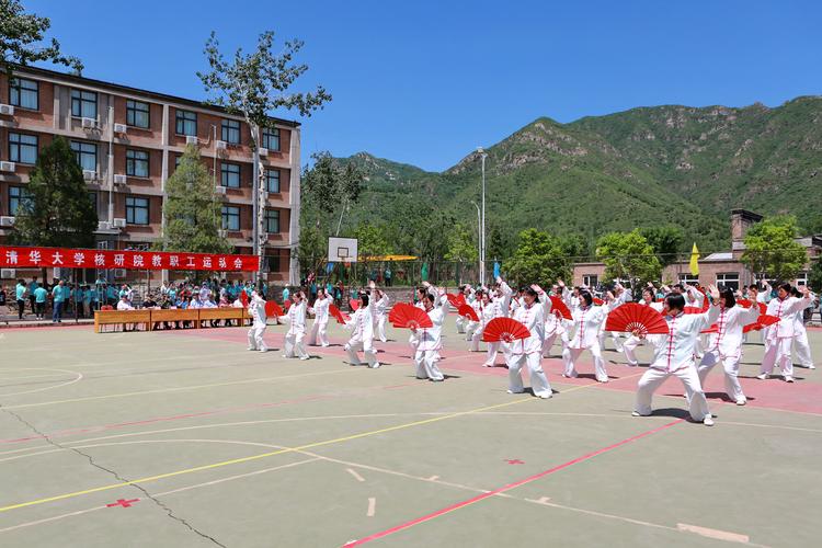 关系中尝试